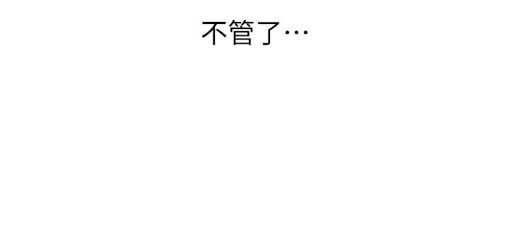 岳母为何那样