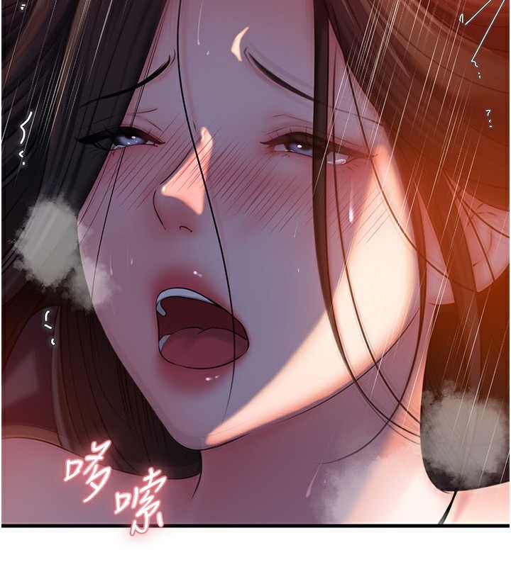 岳母为何那样