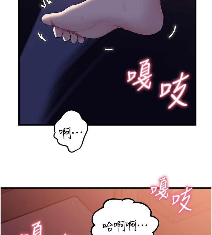岳母为何那样