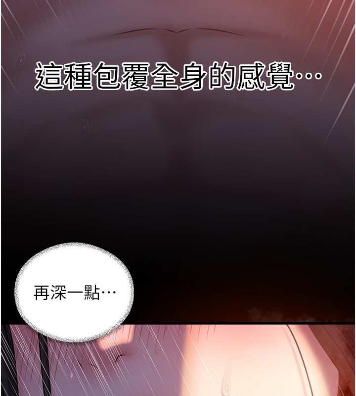 岳母为何那样