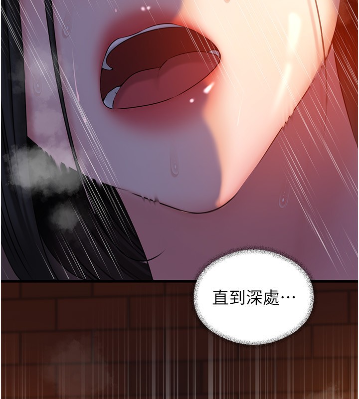 岳母为何那样
