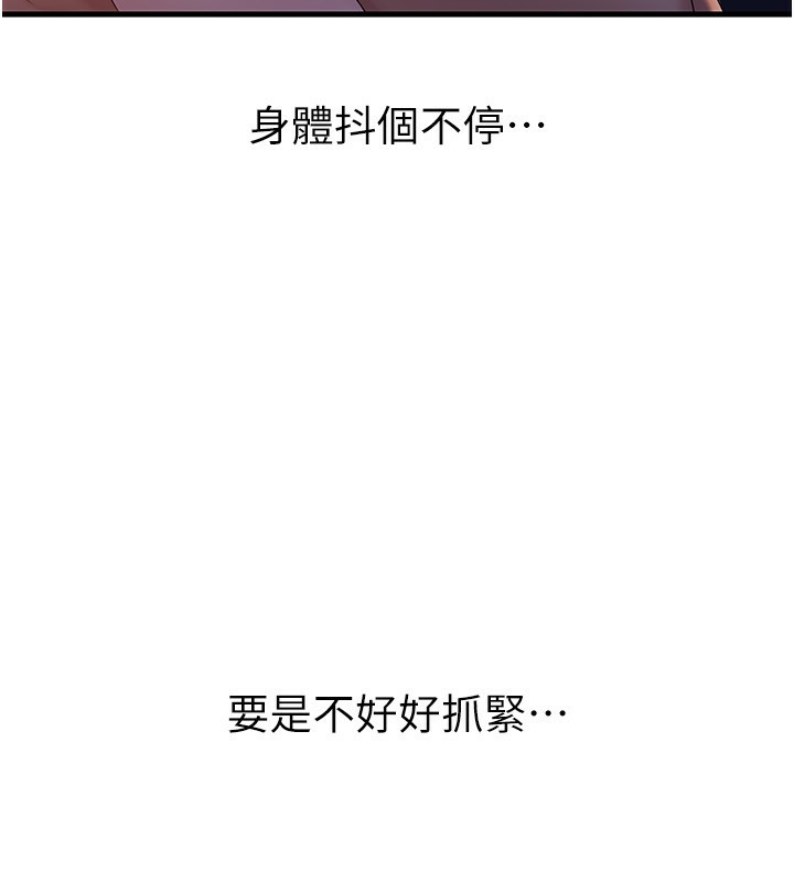 岳母为何那样