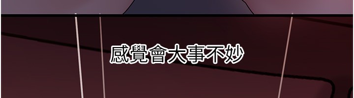岳母为何那样