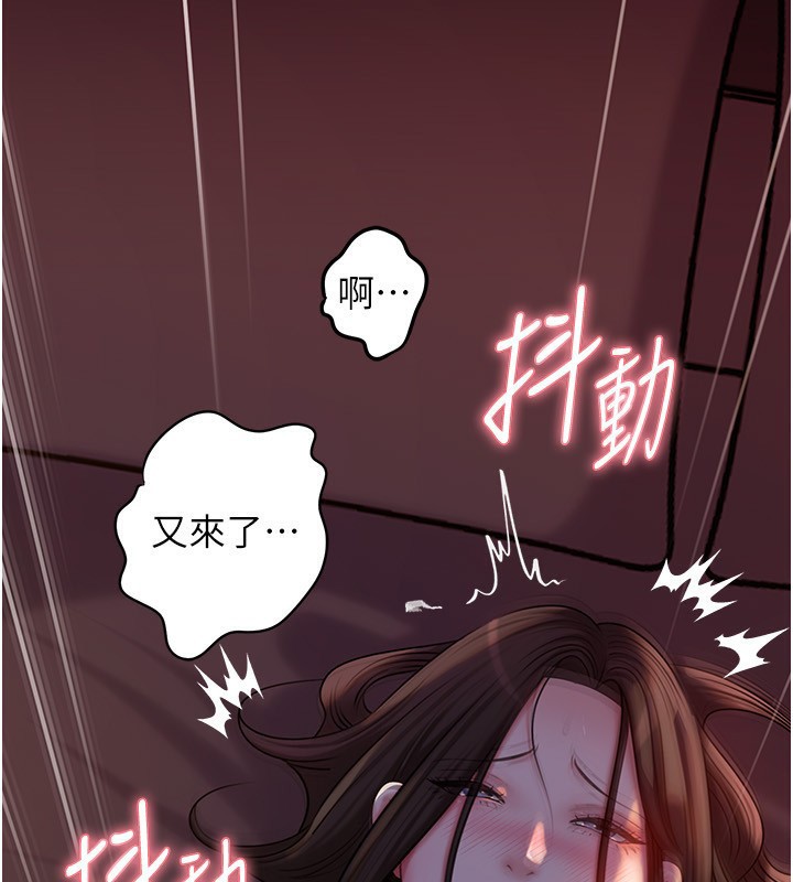 岳母为何那样