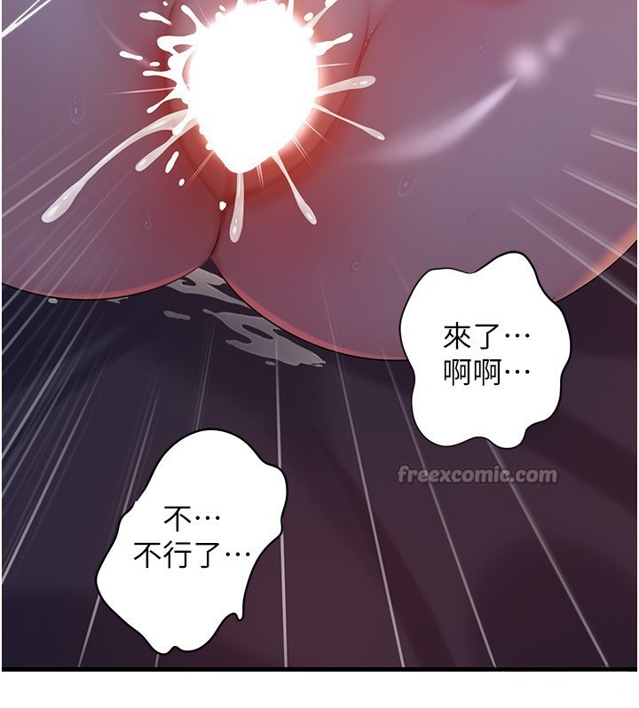岳母为何那样