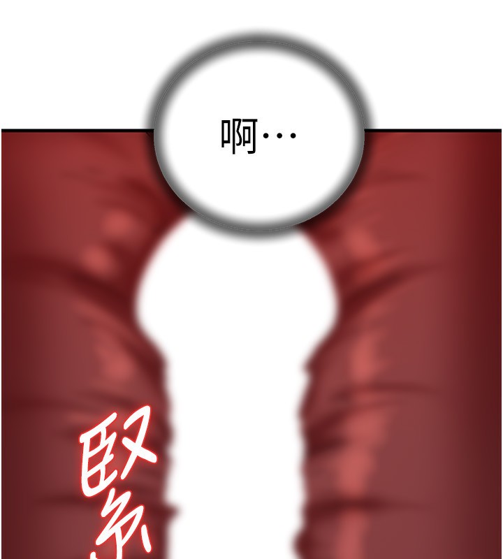 岳母为何那样