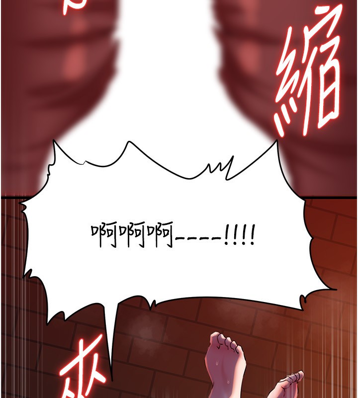 岳母为何那样