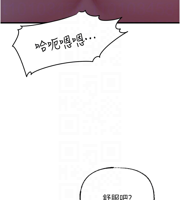 岳母为何那样