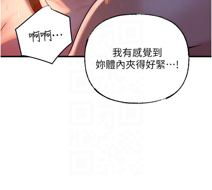 岳母为何那样