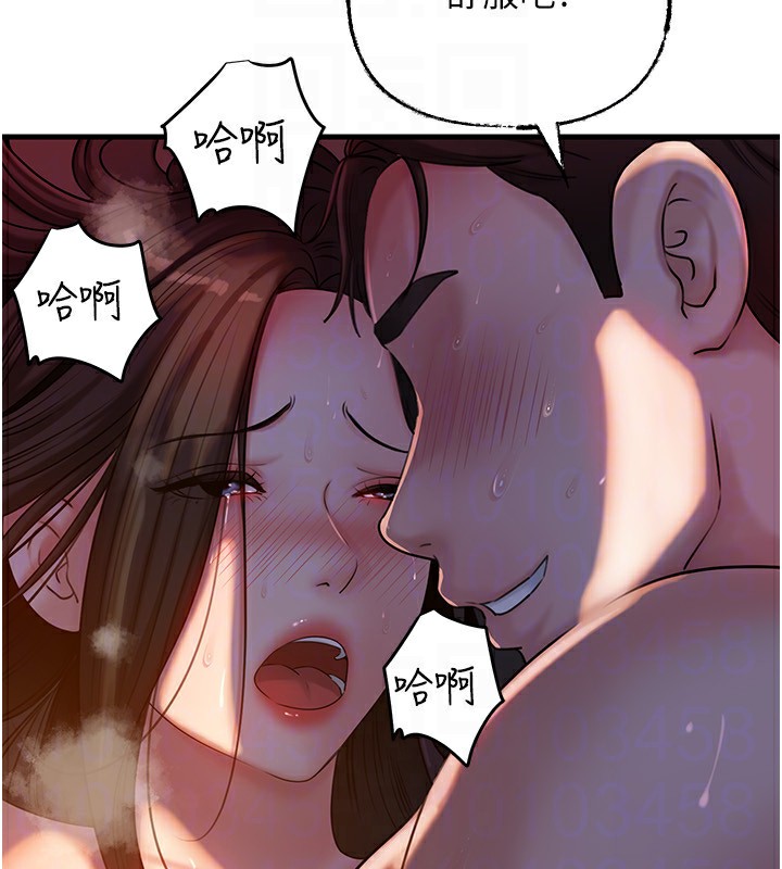 岳母为何那样
