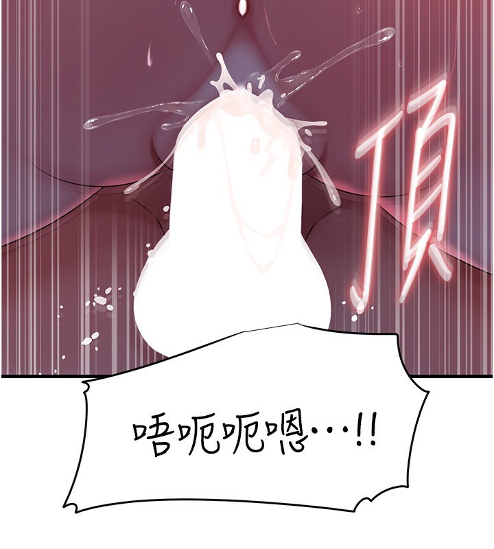 岳母为何那样