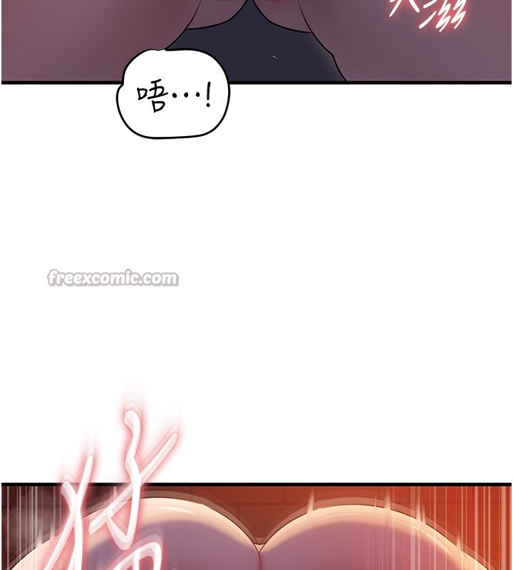 岳母为何那样