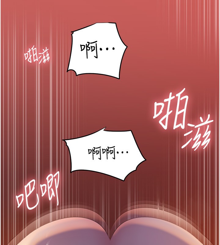 岳母为何那样
