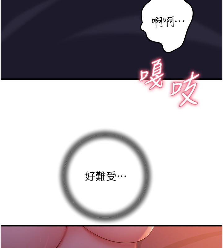 岳母为何那样