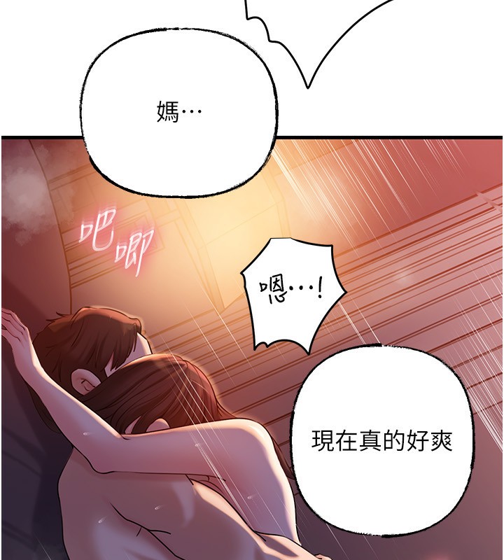 岳母为何那样