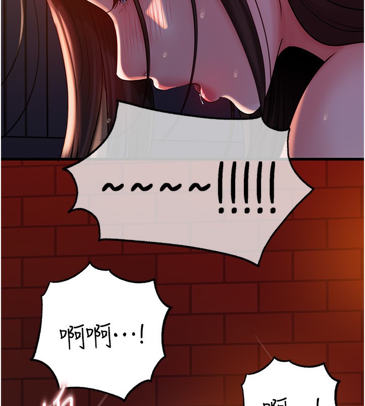 岳母为何那样