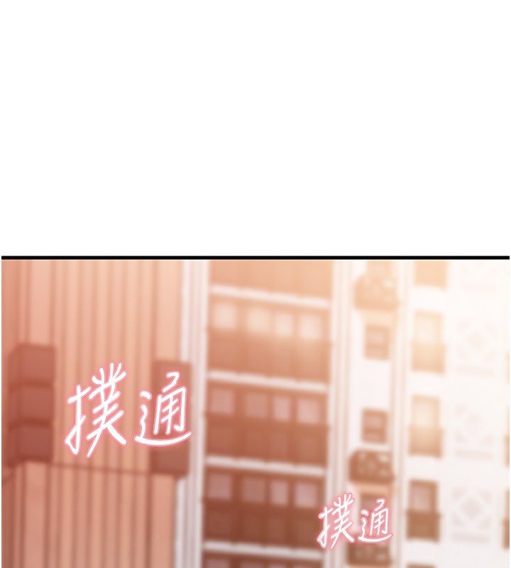 岳母为何那样