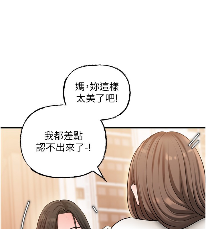 岳母为何那样