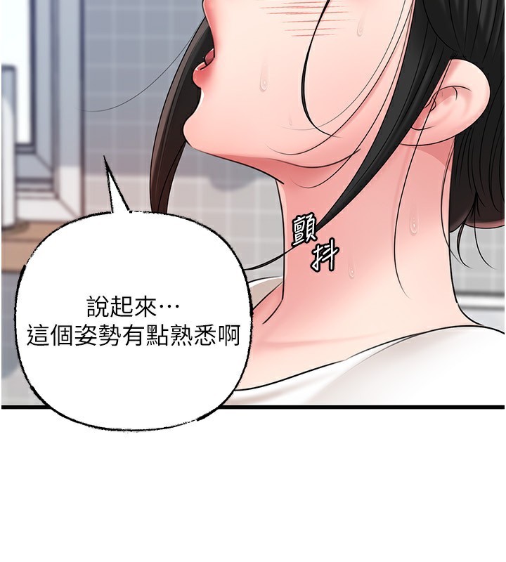 岳母为何那样