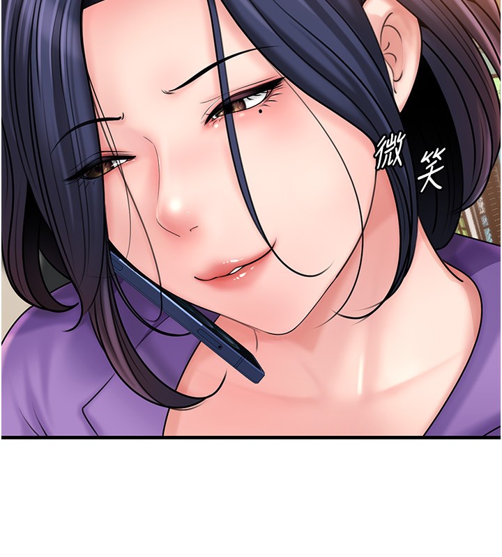 岳母为何那样