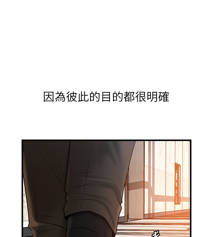 岳母为何那样