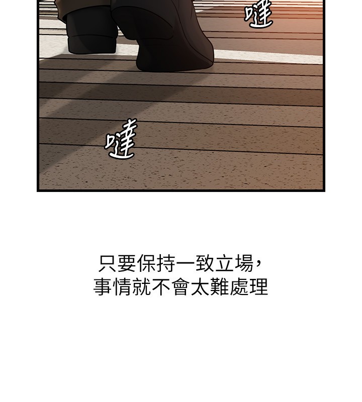 岳母为何那样