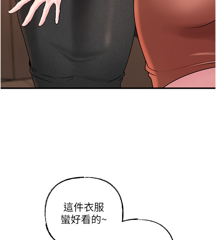 岳母为何那样
