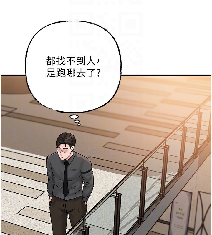 岳母为何那样