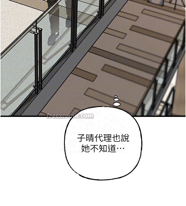 岳母为何那样