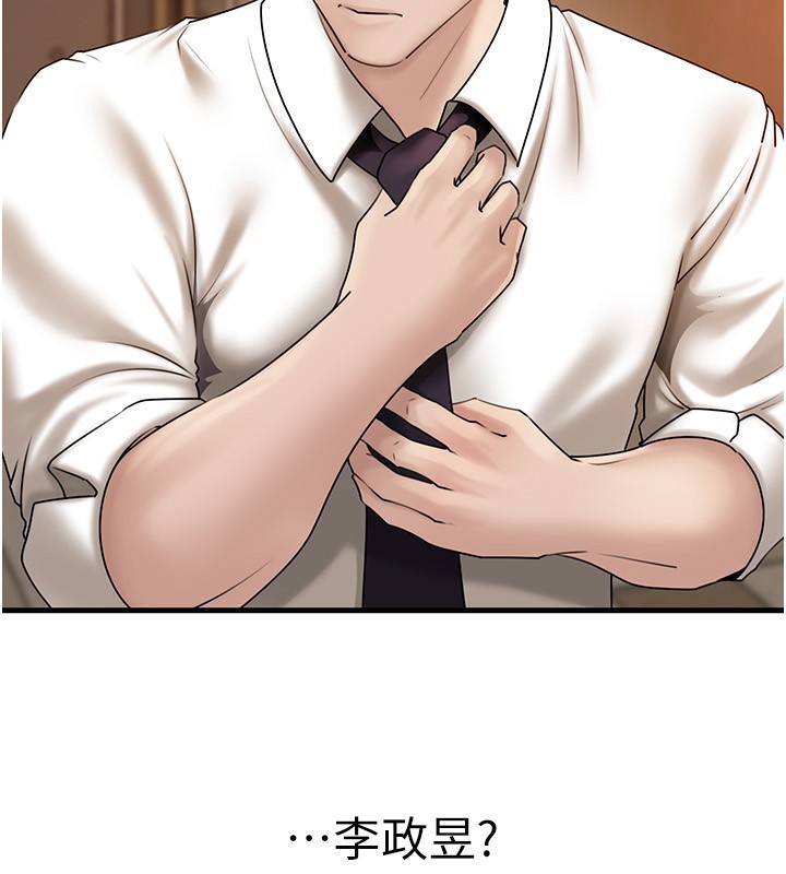 岳母为何那样