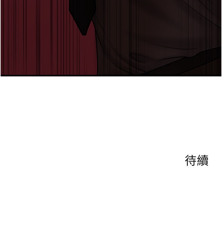 岳母为何那样