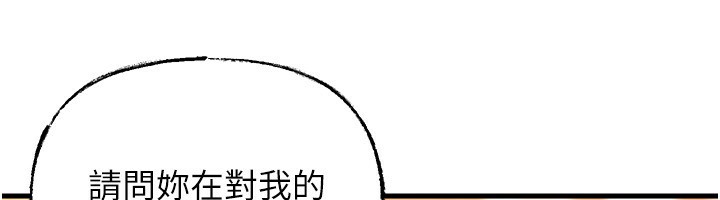 岳母为何那样