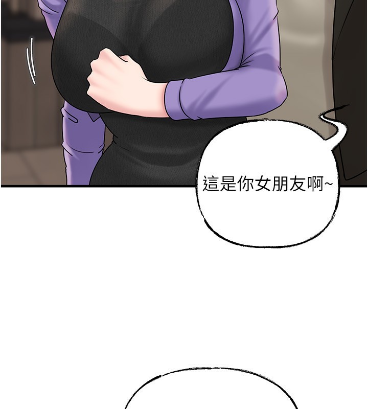 岳母为何那样