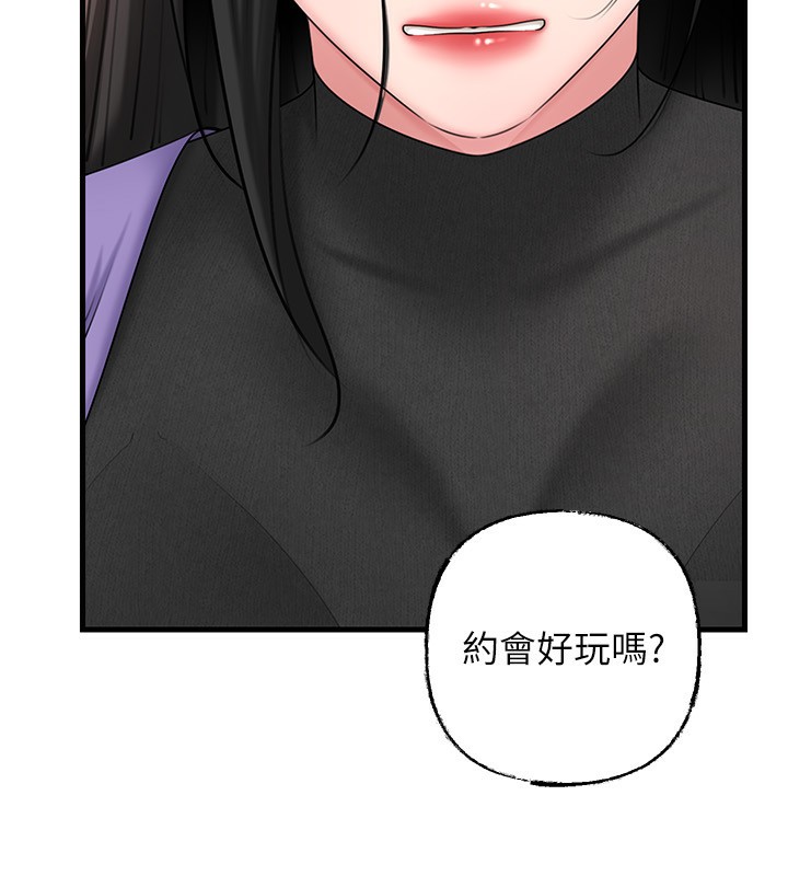 岳母为何那样