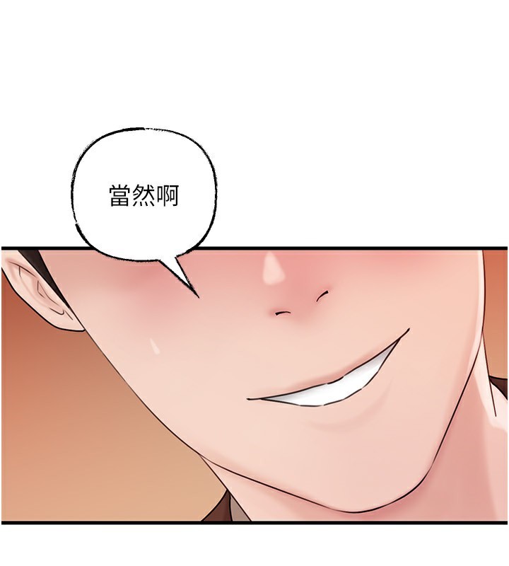 岳母为何那样