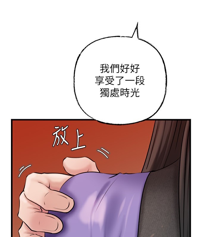 岳母为何那样