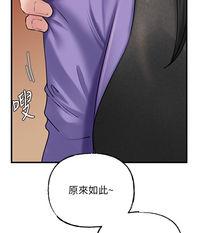 岳母为何那样