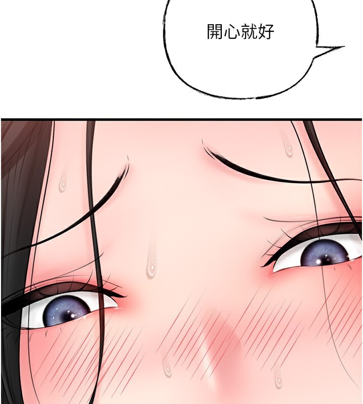 岳母为何那样