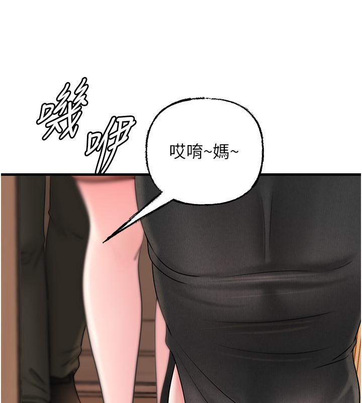 岳母为何那样