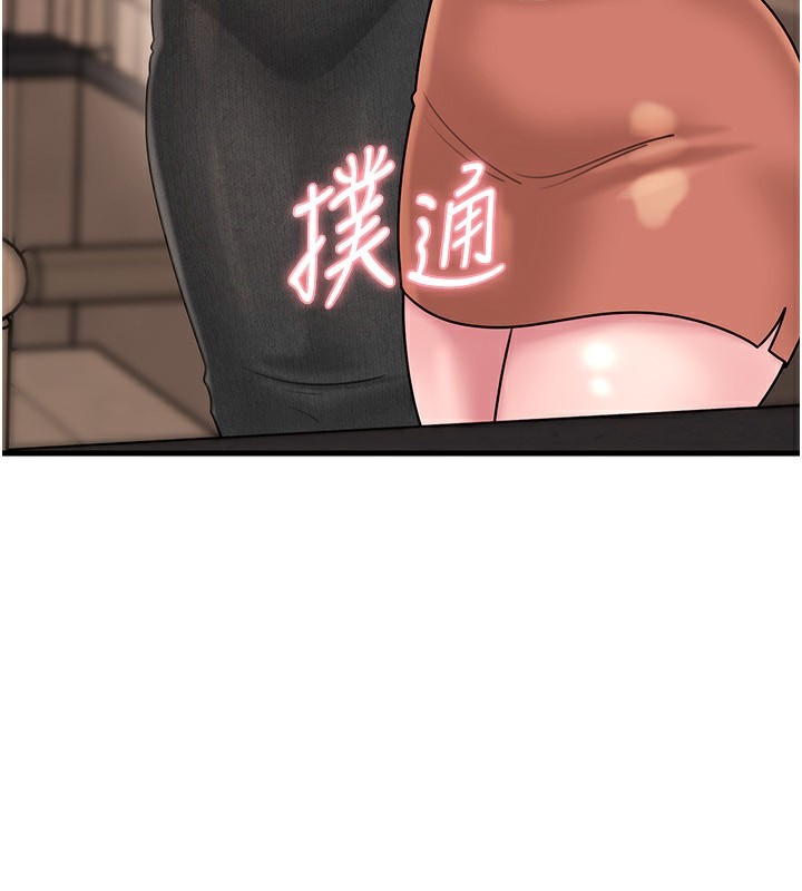 岳母为何那样