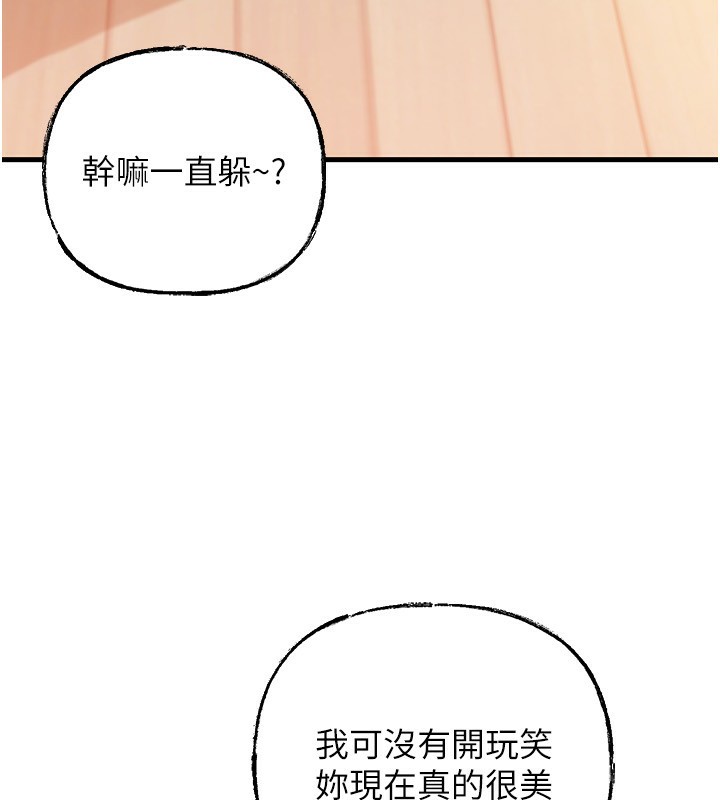 岳母为何那样