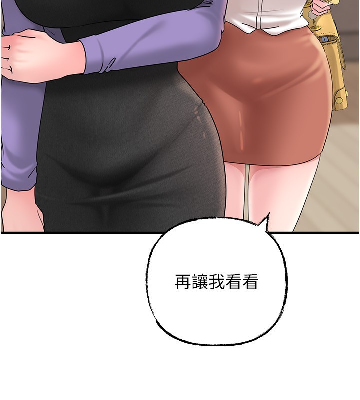 岳母为何那样