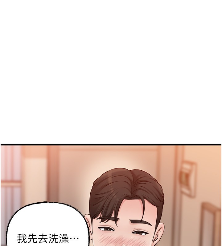 岳母为何那样