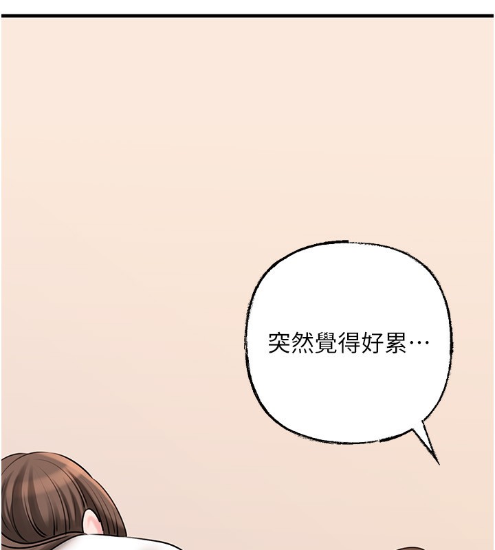岳母为何那样