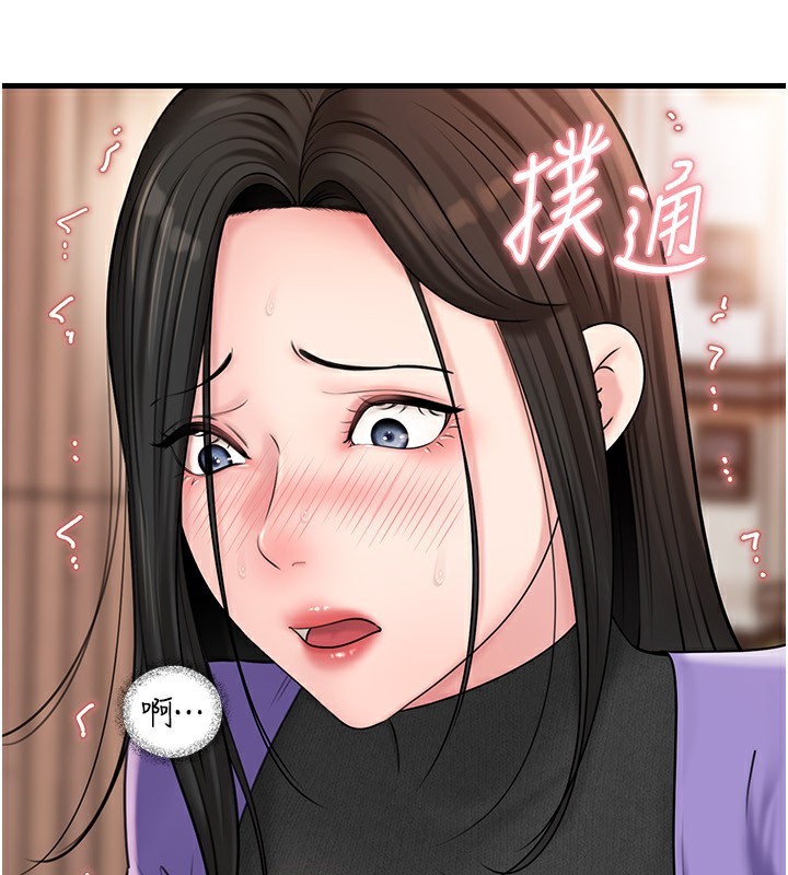 岳母为何那样