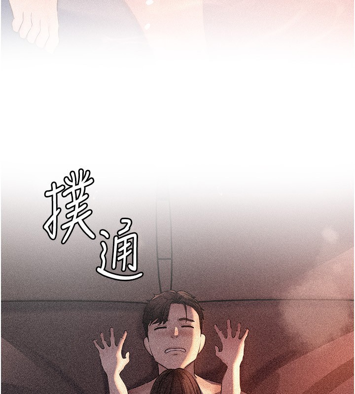 岳母为何那样