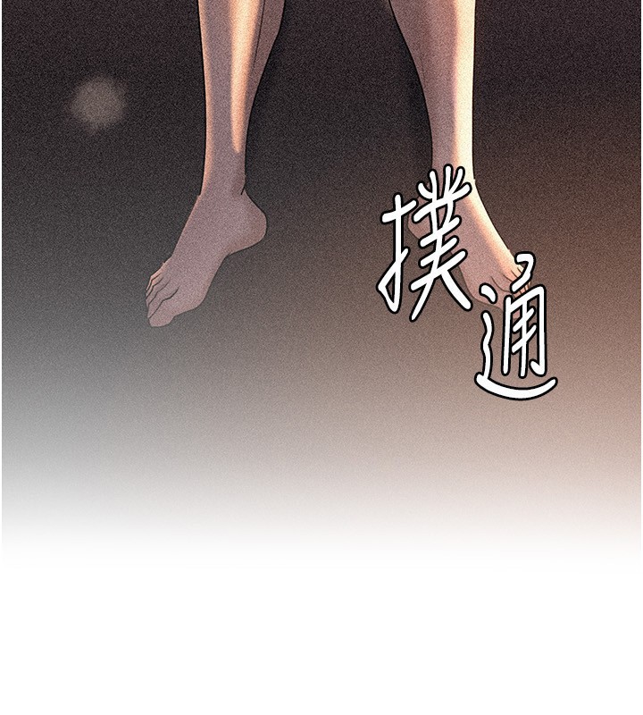 岳母为何那样
