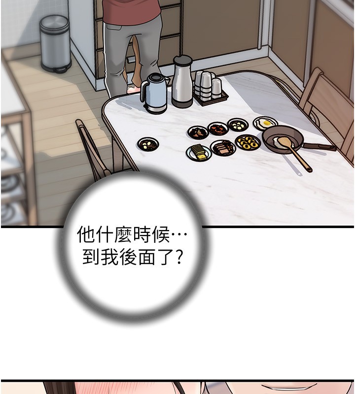岳母为何那样