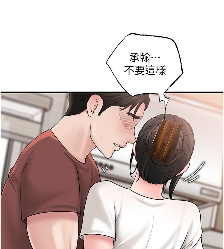 岳母为何那样