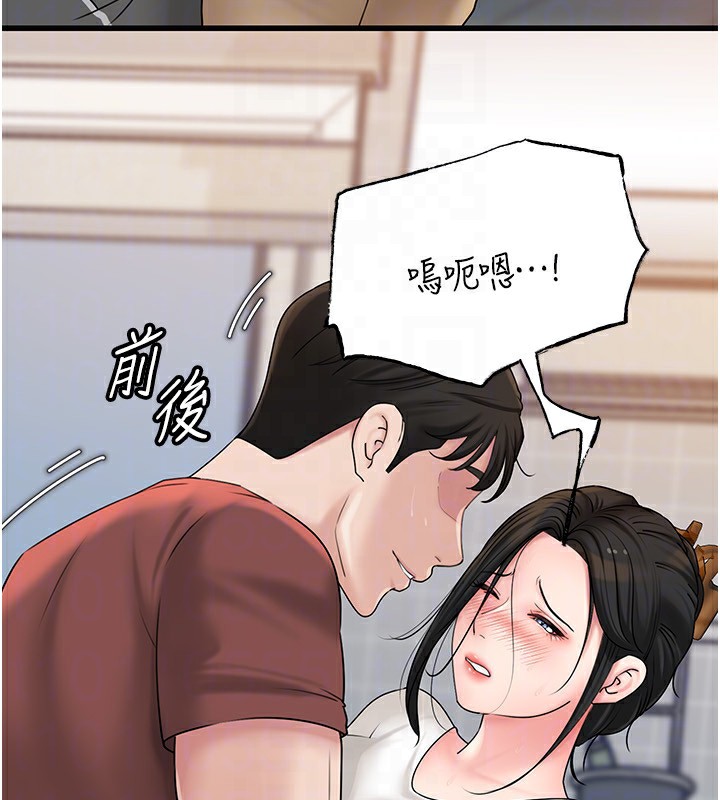 岳母为何那样